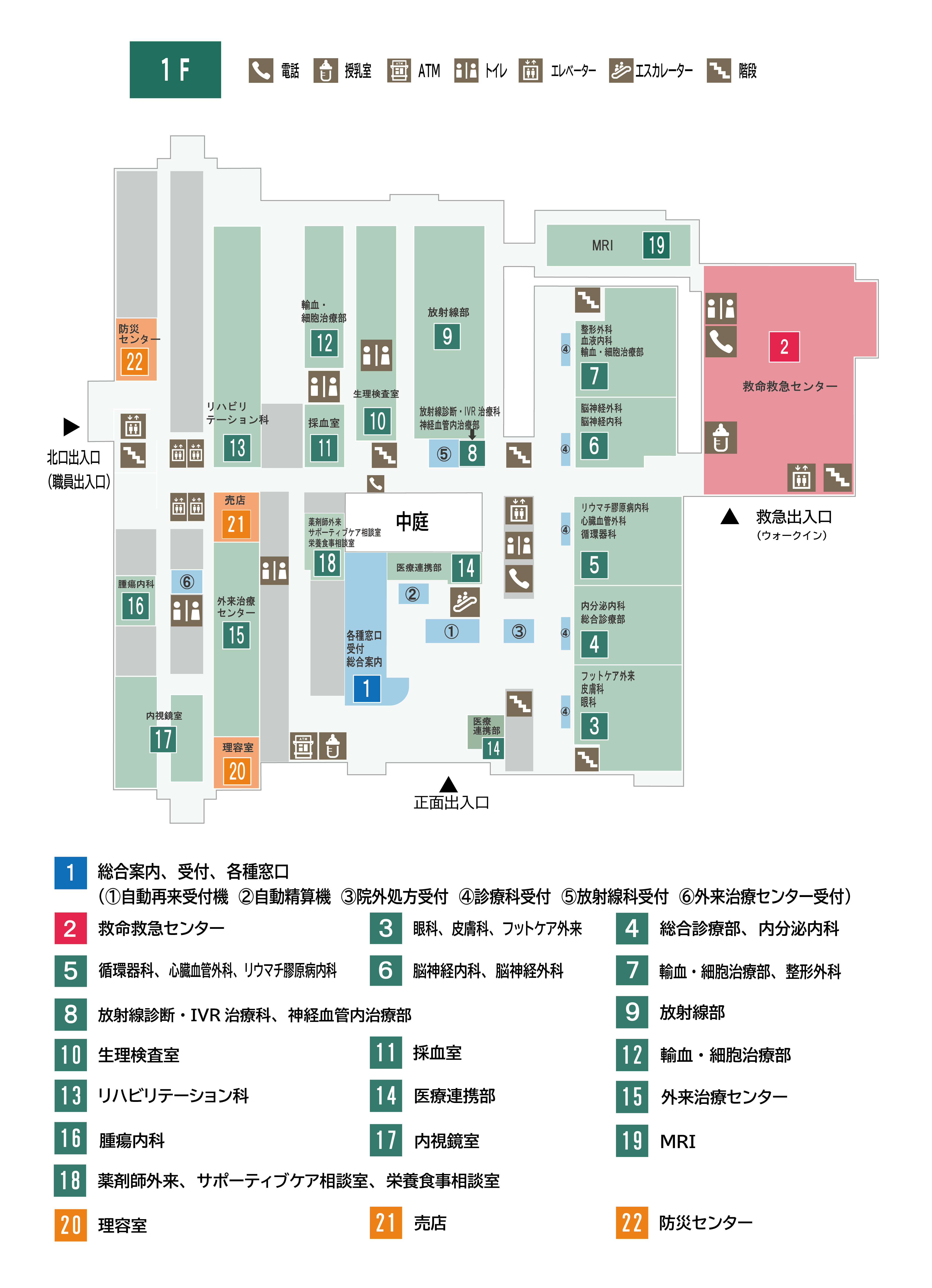 青森県立中央病院 1階 フロアマップ