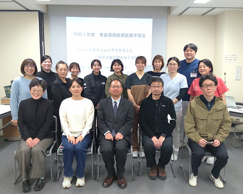 令和7年度「青森県周産期医療学習会 参加者集合写真