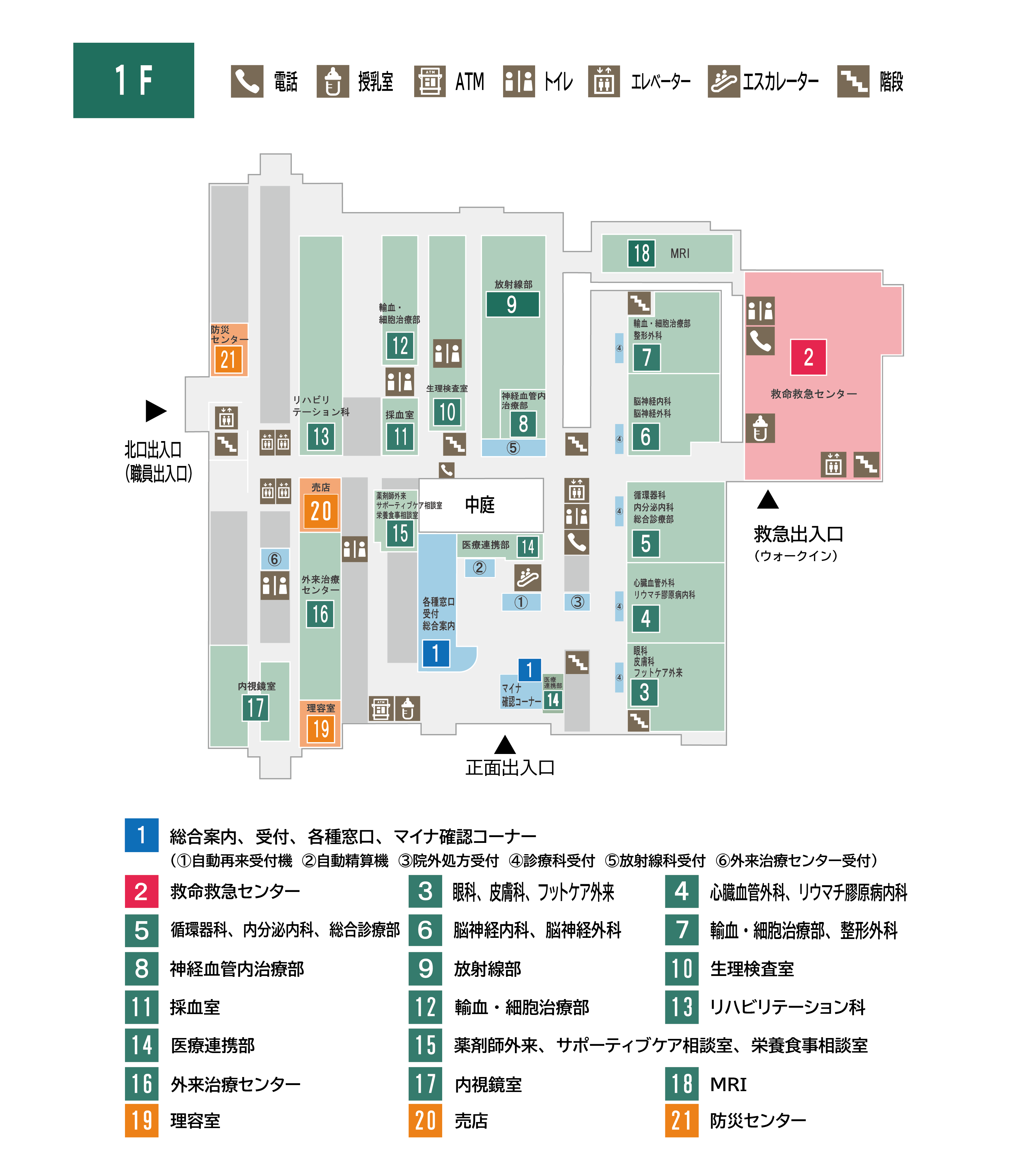 青森県立中央病院 1階 フロアマップ