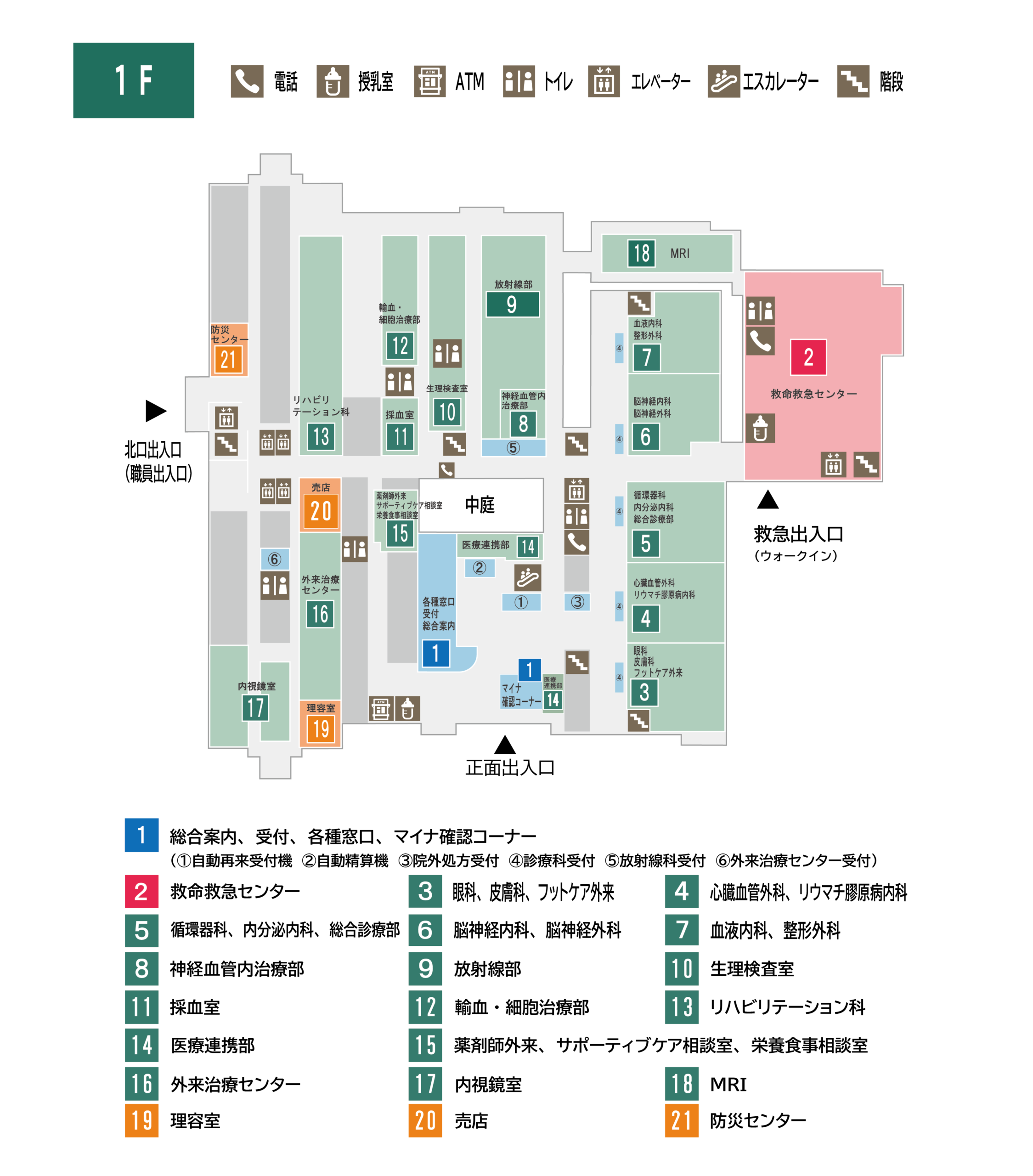 青森県立中央病院 1階 フロアマップ