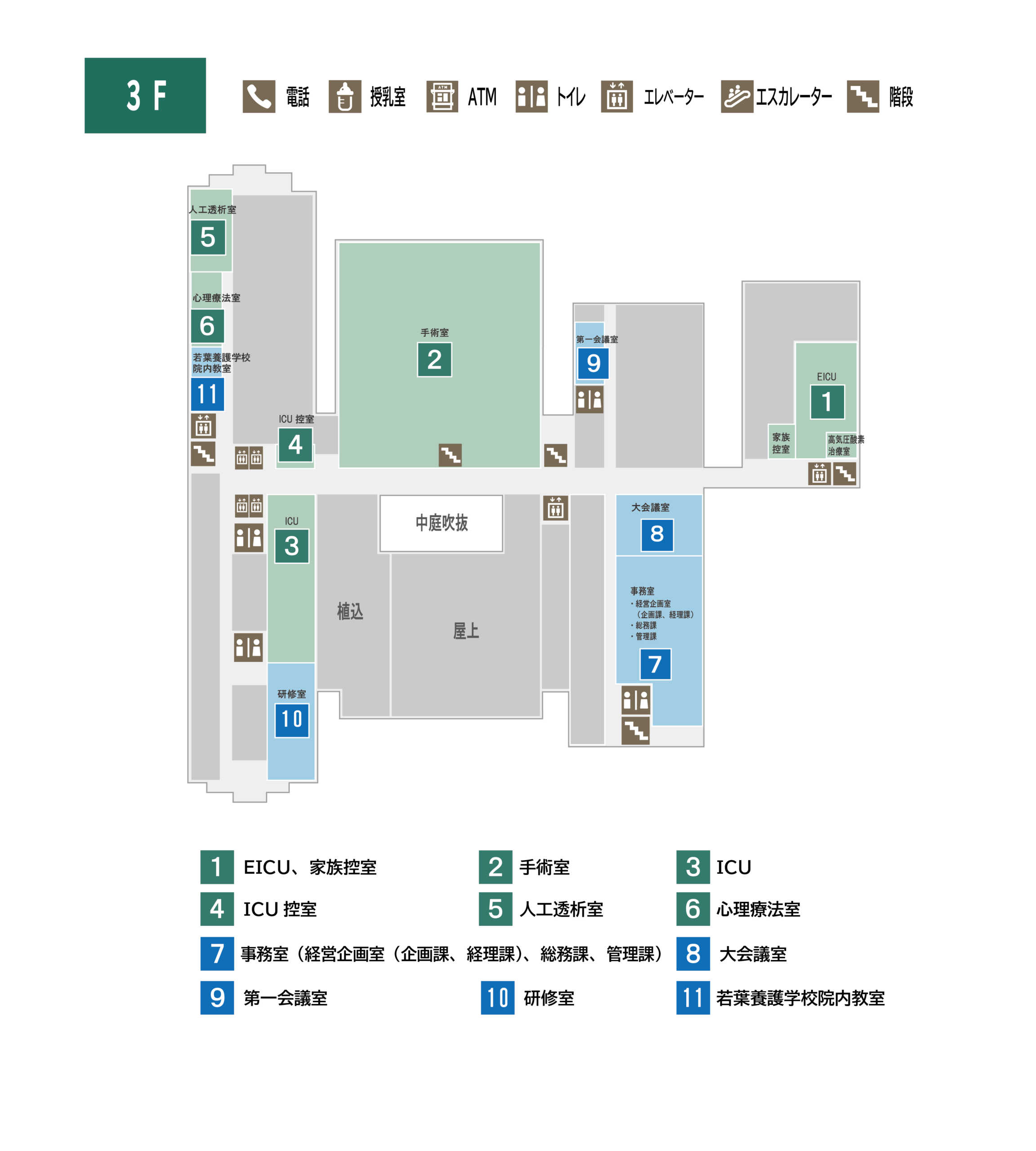 青森県立中央病院 3階 フロアマップ