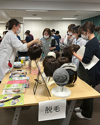 アピアランス支援検討部会 脱毛グッズ