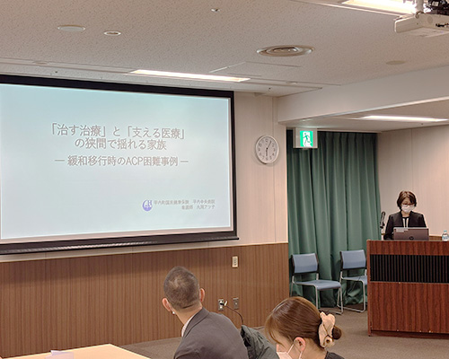 令和7年度　第2回 サポーティブケアカンファレンス1