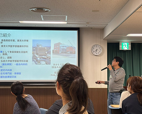 令和7年度　第2回 サポーティブケアカンファレンス2